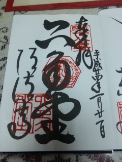 akasaka201201-40.jpg