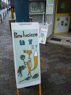 akasaka201201-43.jpg