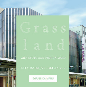 「Grassland」のポスター画像