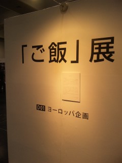 akasaka2011-10-31.jpg