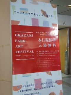 akasaka2011-10-38.jpg