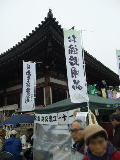 akasaka201201-28.jpg