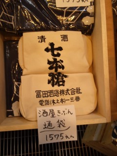 akasaka201201-34.jpg