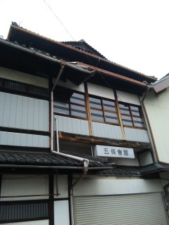 akasaka201205-8.jpg