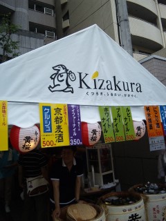 akasaka2012gion-26.jpg