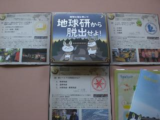 nakasato201307-5(5).jpg