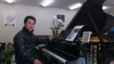 311kizuna_piano.jpg