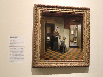 vermeer-msg6.jpg