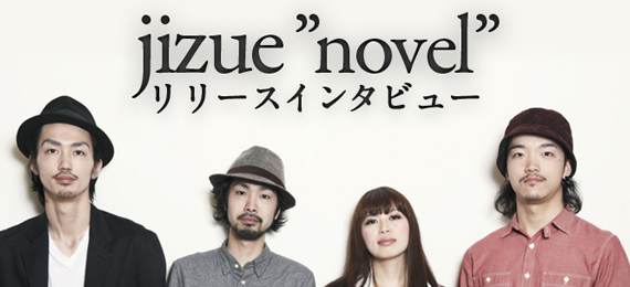 jizue