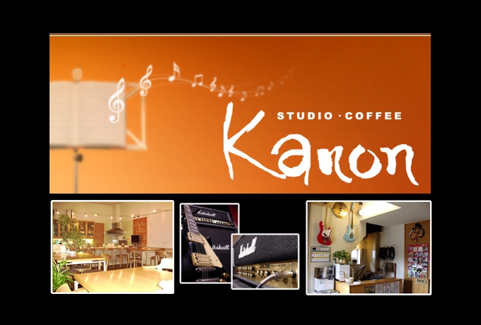 Music Studio Kanon