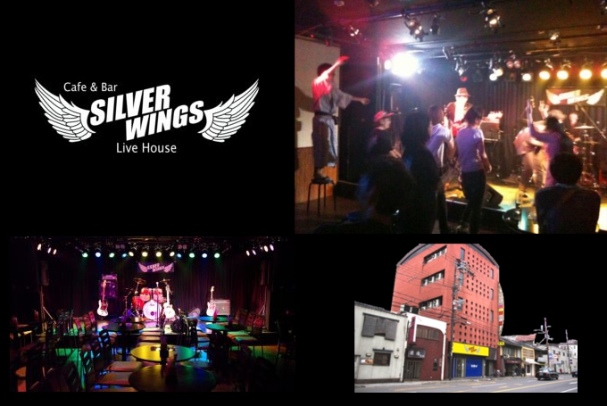 Ｓｉｌｖｅｒ Ｗｉｎｇｓ