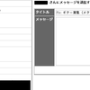 初心者からシニアまでシンプルで使いやすいバンドメンバー募集サイト・MEMBO-DB