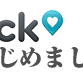 【速報】pickはじめました。