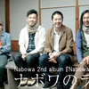 【5/8】なぼわ、ナボワ、Nabowa。2nd album『Nabowa』new release LIVE!!!@METORO