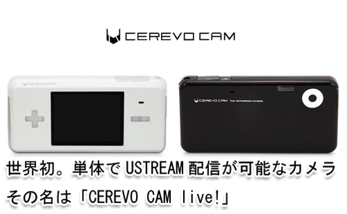 100519_cerevocamlive_001.png