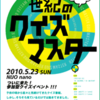 【5/22・23】アタイ、言っちゃうよ。SCRAPのイベントをUstしちゃう2Days!!!