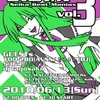 【6/13】音ゲー好きはシエスタに集合！チャージフリーのお祭り騒ぎだ！ 