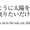 【クラクラするはなし。】7月13日はカルロス・クライバーさんの昇天した日でした。