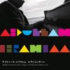 【10/2・3】アブドゥーラ・イブラヒムが上賀茂神社でピアノコンサート！2006年以来の上賀茂公演！