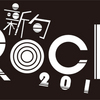 【速報】KYOTO・新旬ROCK！2011の出演者が決定！チケット発売開始。