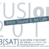 【2011/7/23】伏見の水とお酒と音楽を嗜む「京伏水・サウンド＆アートカフェ FUSIon 2011」 【＠伏見町宿枩邑】