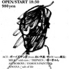 【2011/11/28(mon)】感染ライブ！ボーイズヤング・odd eyes・TRIPMEN・ゆーきゃんらが出演！