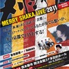 【2011/12/23(fri)】メリシャカLIVE2011！曽我部恵一・Nabowa出演！法話meets MUSIC！@西本願寺