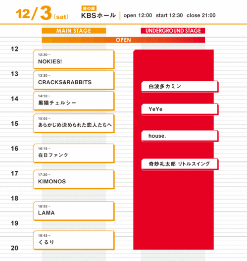 timetable1.gif