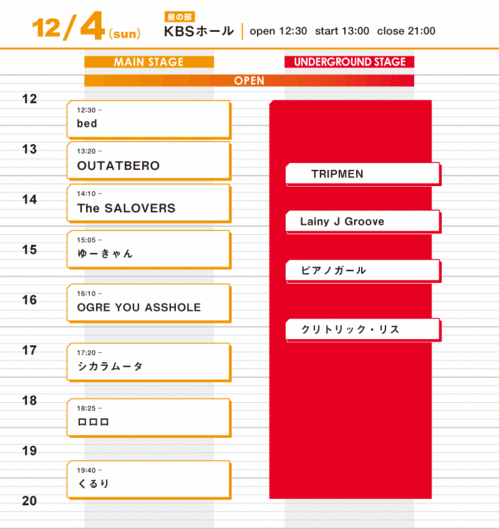 timetable2.gif