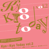 【2012/1/27】クラシック初心者歓迎。京都市交響楽団×京都芸術センター「Kyo×Kyo Today vol.2」【京都芸術センター】