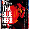 【2012/7/1(SUN)】THA BLUE HERB -4th ALBUM 『TOTAL』RELEASE TOUR-＠京都MUSE