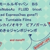 【ボロフェスタ2012】第一弾発表！モーモー、BiS、ボアズ、tricot、YeYeら11組の出演が決定！