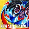 【9/29・30】京都ゆかりのアーティスト多数出演！「NEW STEP FESTIVAL 2012」がアツい！！