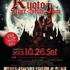 【2013/10/26】今年も！ラブトラでハロウィンパーティ！京都SUPER★CLUBJAM【lab.tribe】