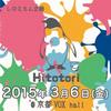2015/3/6(金)新イベント「Hitotori vol.1」素敵なバンドと全国の人を繋げたい。@京都VOXhall
