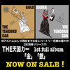 2015/3/8(日)「THE天国カー」が1stフルアルバム「金」「銀」を引っ提げ京都で凱旋ライブ！夜行性のドビュッシーズ/犬人間ニョンズ/THE噛ませ犬/雨面ナラカシ@京都Voxhall