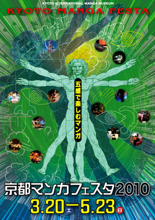mangafes2010.jpg