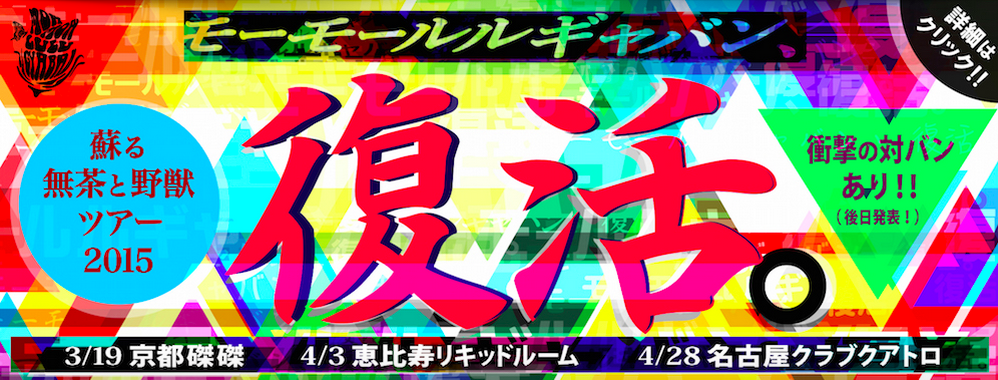 スクリーンショット 2015-01-31 23.22.46.png