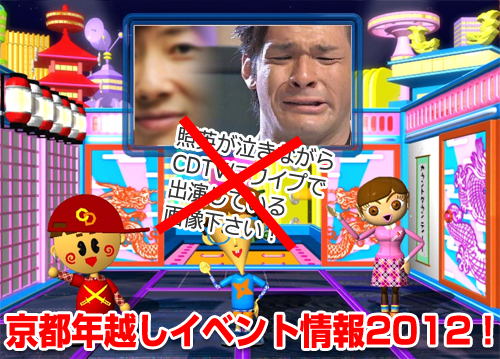 countdown2011.png