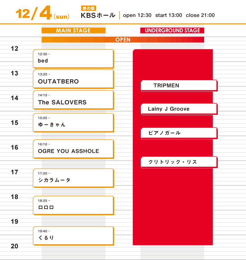 http://www.kyotodeasobo.com/music/staffblog/uploads/timetable2.gif