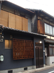 京町家　西陣庵