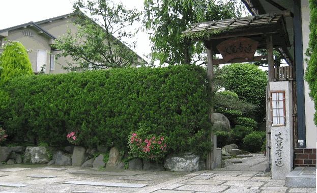 レディース民宿大覚寺道