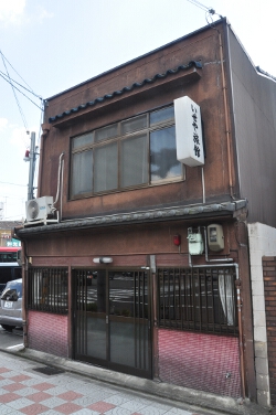 いせや旅館