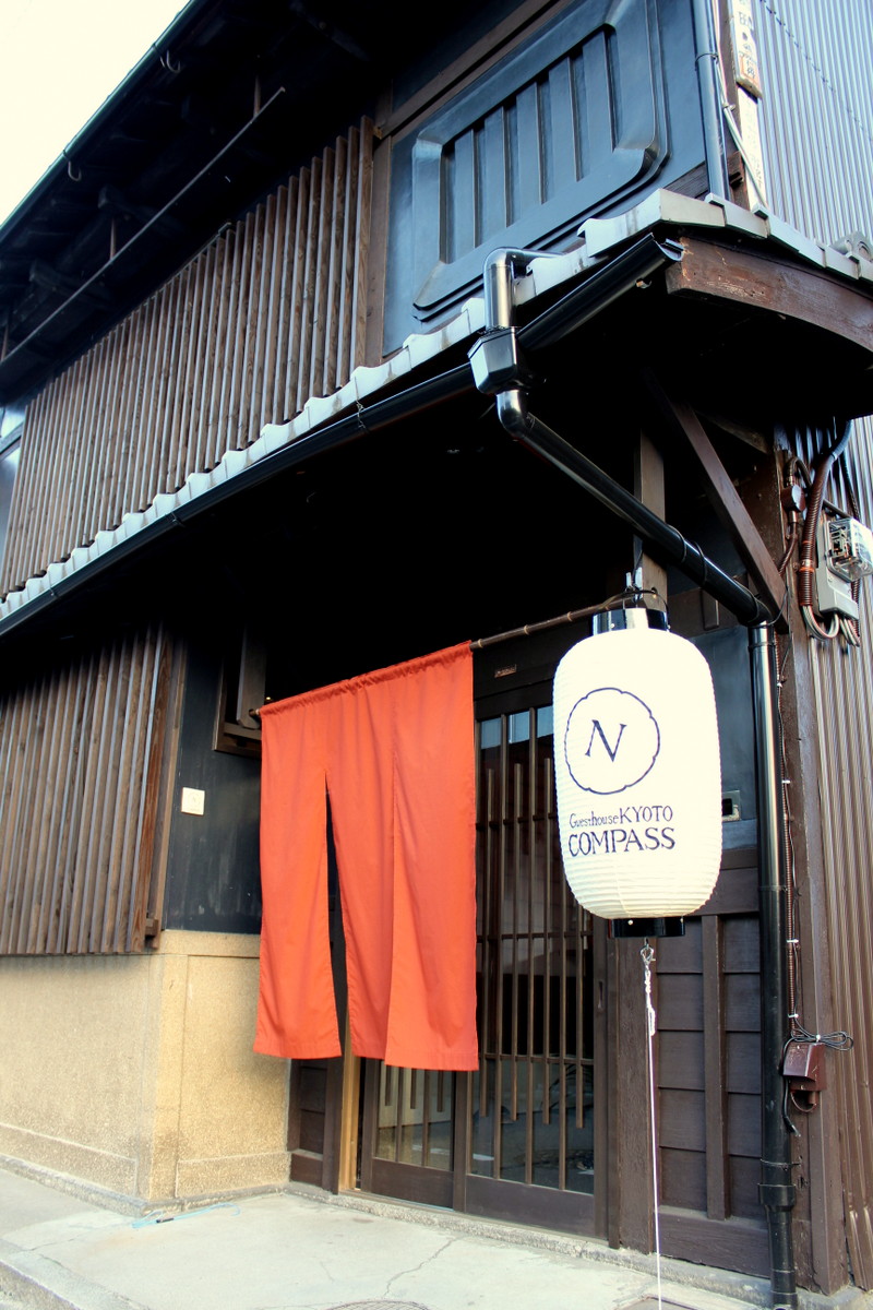 Guesthouse KYOTO COMPASS