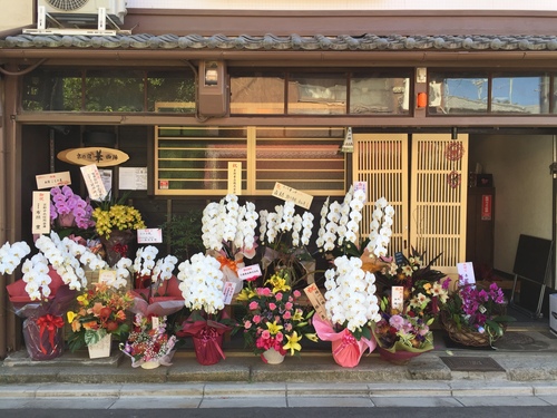 京の宿 華　西陣