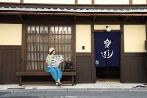 京町家 楽遊 堀川五条