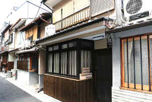 Guest house Connection   Karasuma Gojo 烏丸五条