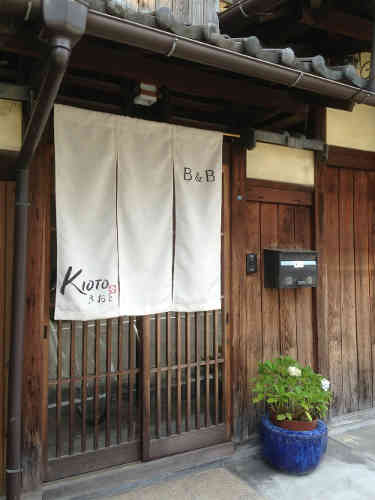 B&B KIOTO　きおと