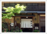 京料理宿屋枳殻荘