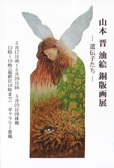 銅板絵、銅板絵画、超特大銅板絵画、ウェストミントスター、国会議事堂、銅板製です 銅板絵、銅板絵画、超特大銅板絵画、ウェストミントスター、国会